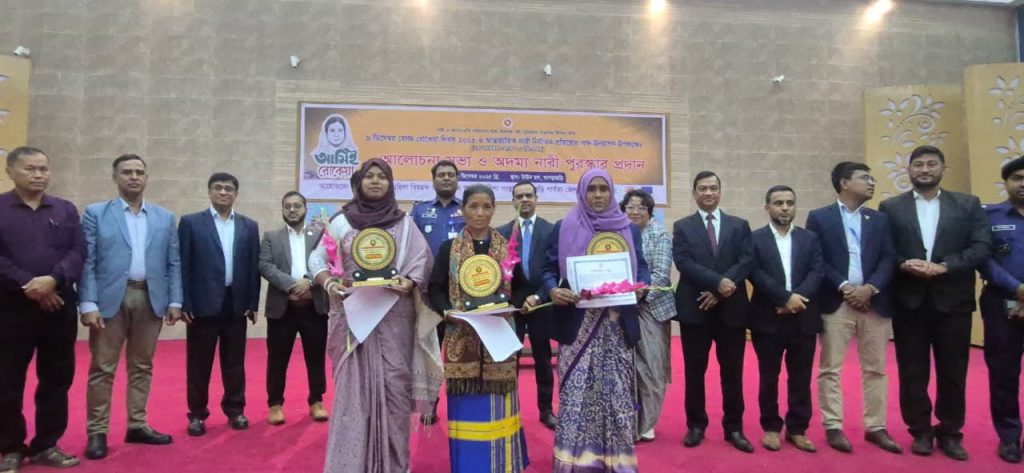 খাগড়াছড়িতে ৩নারী পেল অদম্য নারী সম্মাননা; নারী ও কন্যার প্রতি সহিংসতা বন্ধে ঐক্যবদ্ধ হওয়ার আহ্বান