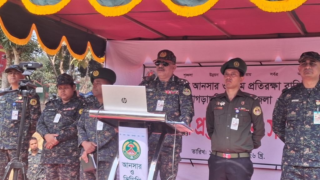 খাগড়াছড়ির ২০৩ ভোট কেন্দ্রে মোতায়েন হচ্ছে ২ হাজার ৬৩৯ আনসার-ভিডিপি সদস্য