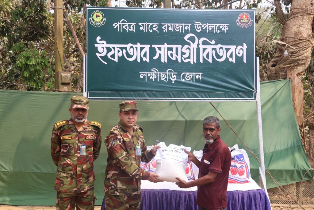 লক্ষীছড়িতে ১৫০ পরিবারের মাঝে সেনাবাহিনীর ইফতার সামগ্রী বিতরণ