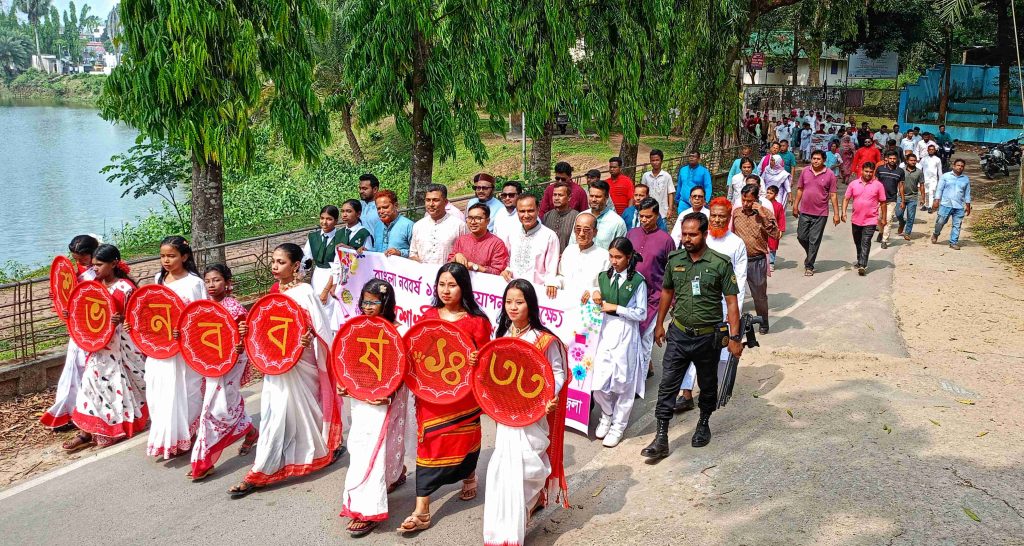 রামগড়ে নানা আনুষ্ঠানিকতায় বাংলা নববর্ষ উদযাপন