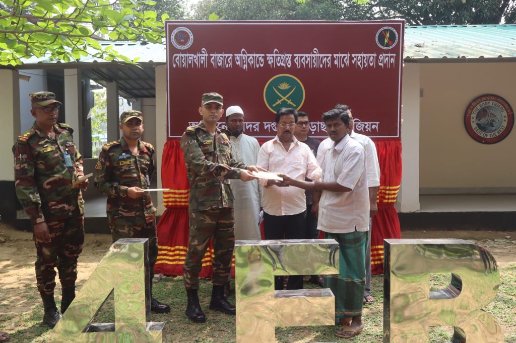 খাগড়াছড়িতে অগ্নিকাণ্ডে ক্ষতিগ্রস্ত ব্যবসায়ীদের পাশে খাগড়াছড়ি রিজিয়ন