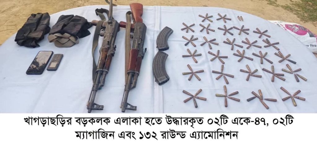 খাগড়াছড়িতে সেনাবাহিনীর অভিযানে সশস্ত্র সংগঠনের সদস্য নিহত, অস্ত্র ও গোলাবারুদ উদ্ধার