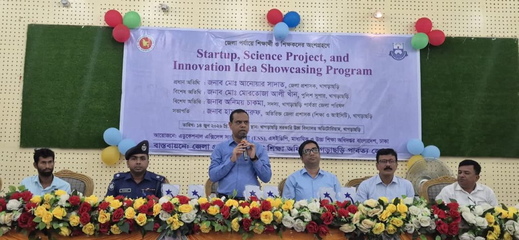খাগড়াছড়িতে বিজ্ঞান ও উদ্ভাবনের মিলনমেলা, তরুণদের সৃজনশীল ভাবনায় ভবিষ্যতের স্বপ্ন