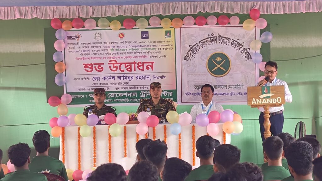 খাগড়াছড়িতে কর্মসংস্থানের নতুন দুয়ার, সেনাবাহিনীর উদ্যোগে বিনামূল্যে কারিগরি প্রশিক্ষণ