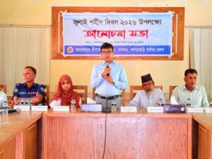 ফাইল ছবি...