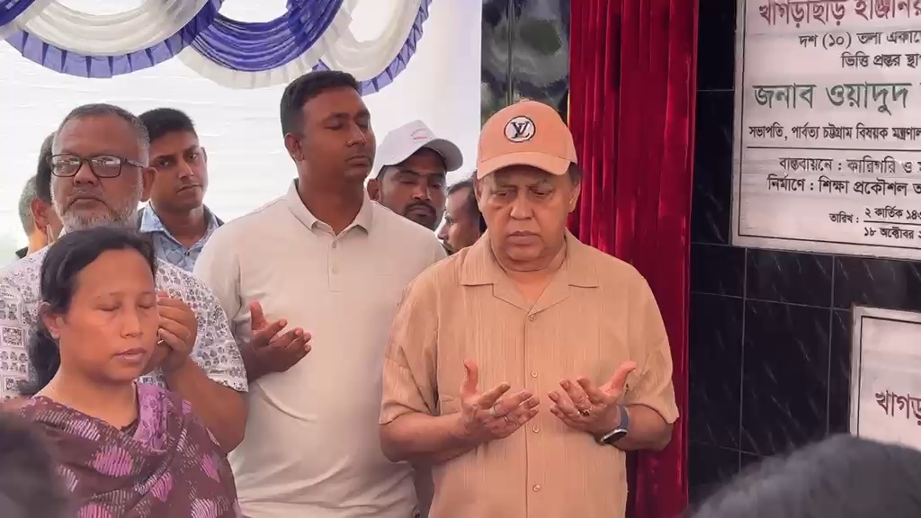 খাগড়াছড়িতে ২’শ কোটি টাকা ব্যয়ে ইঞ্জিনিয়ারিং কলেজের একাডেমিক ও ছাত্রাবাসের ফলক উন্মোচন